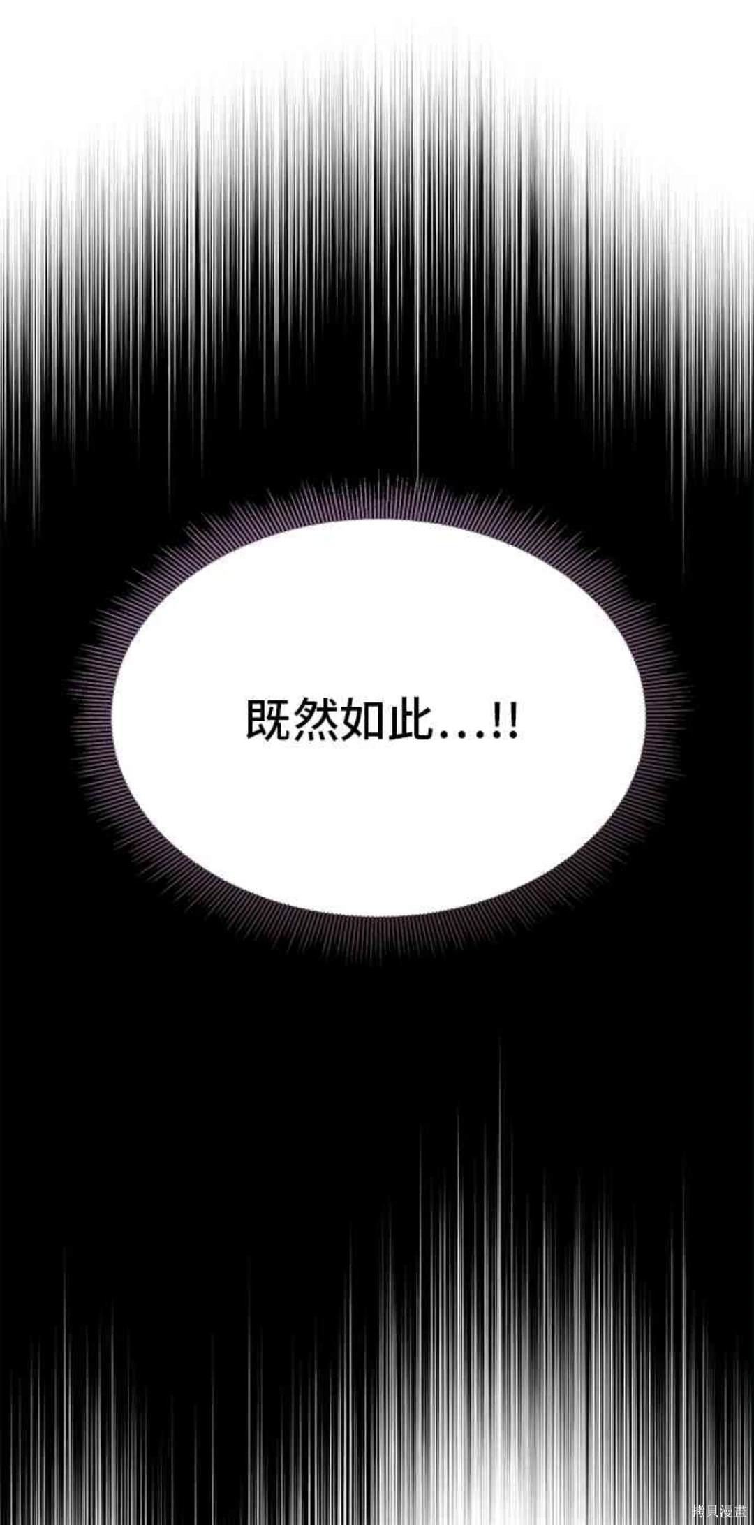 第79话22