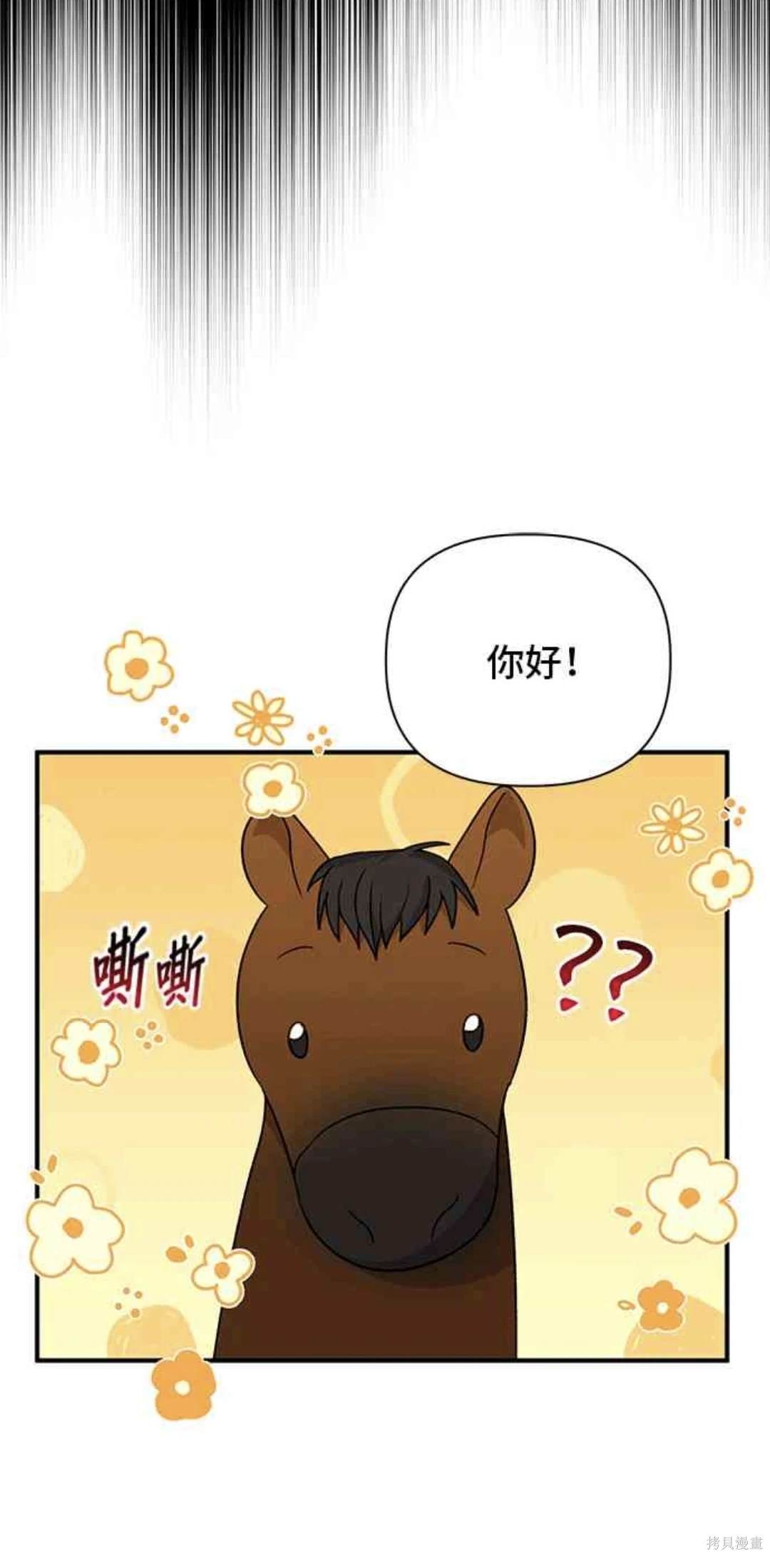 第79话23