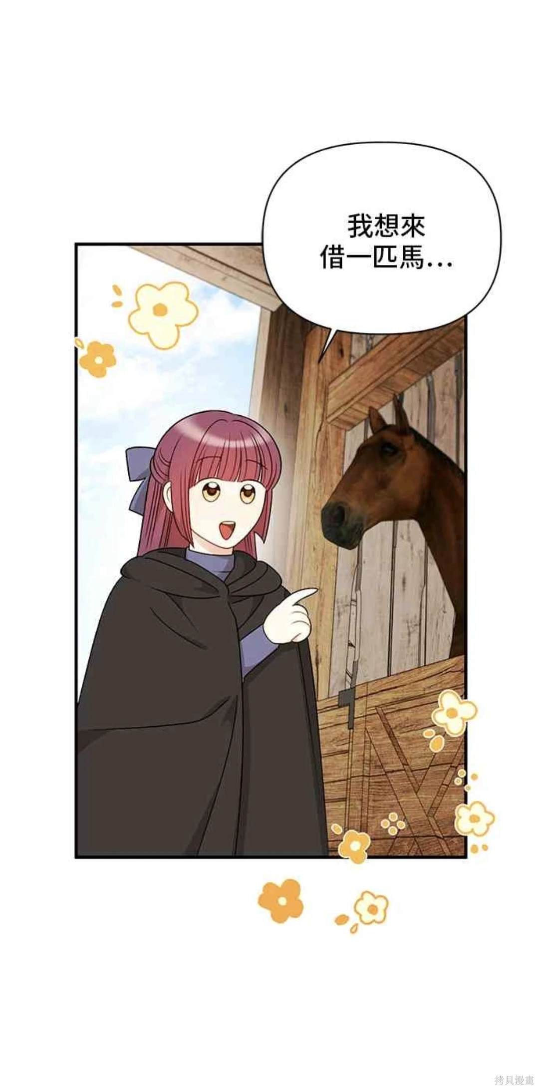 第79话24