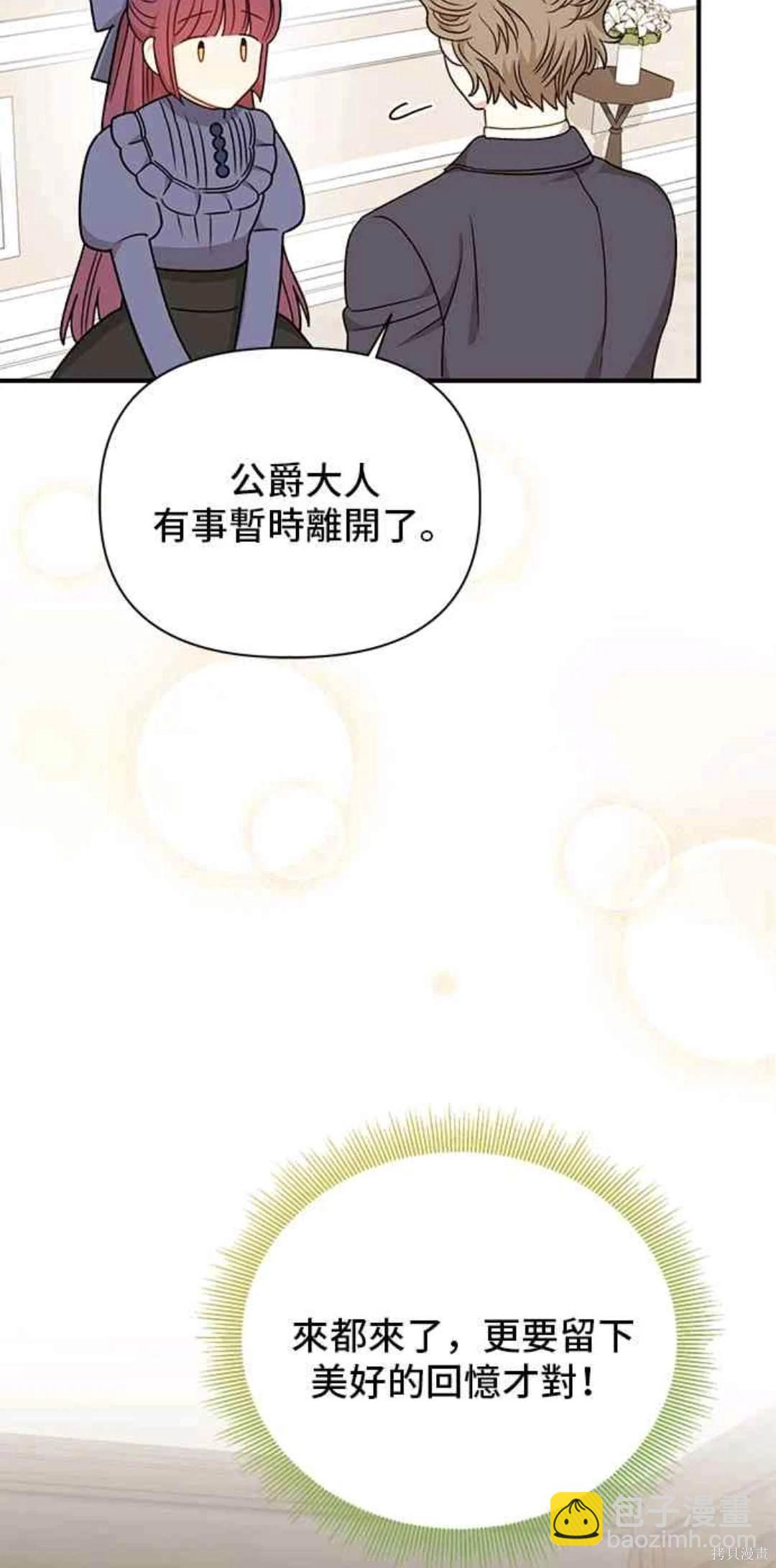 第79话28