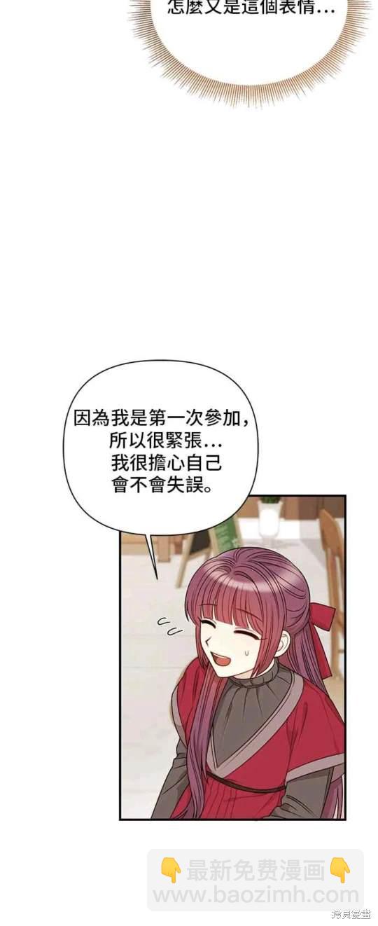 第79话3