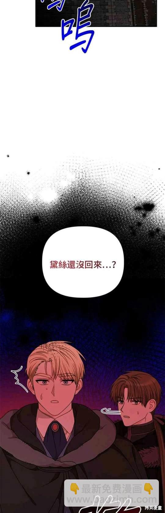 第79话33