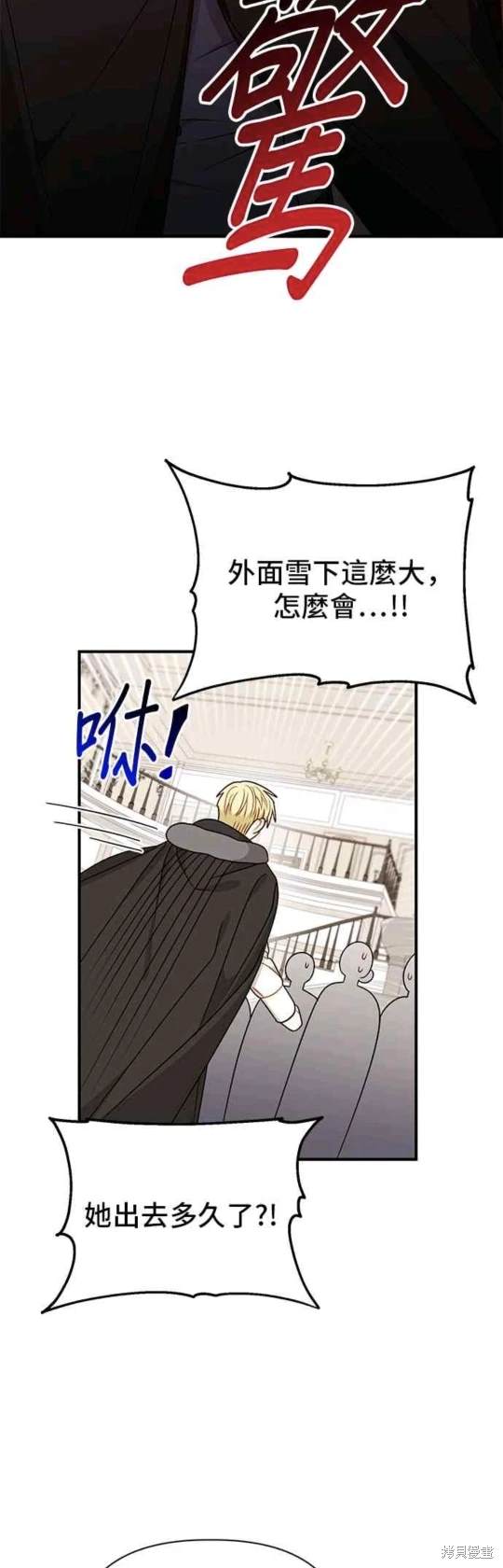 第79话34