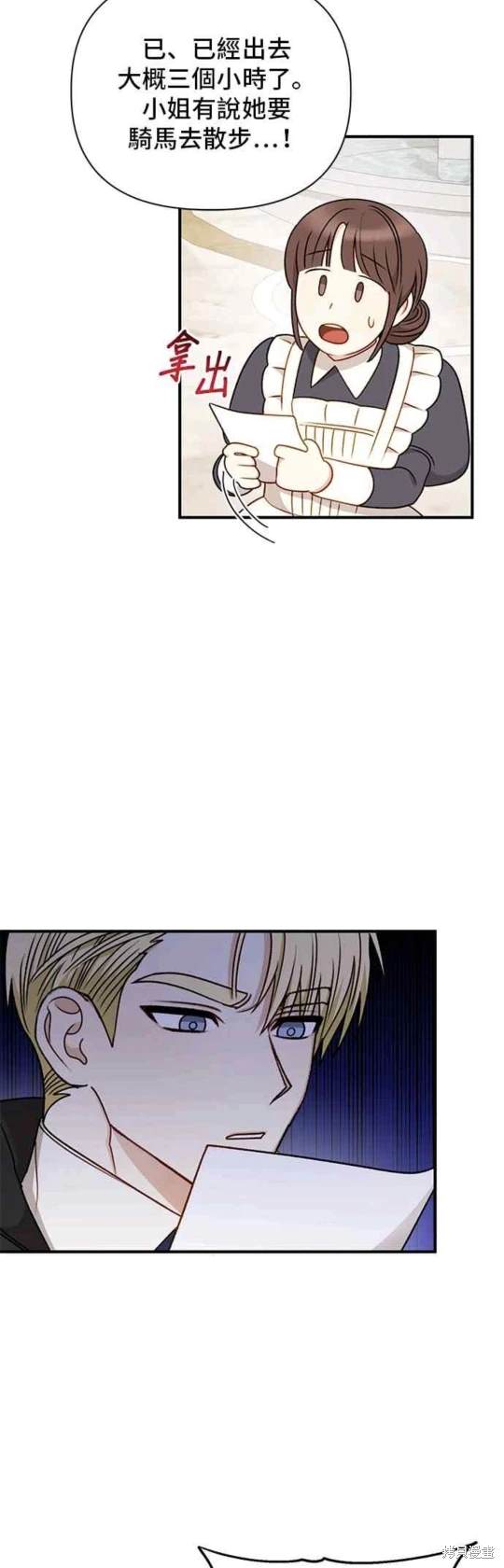 第79话35