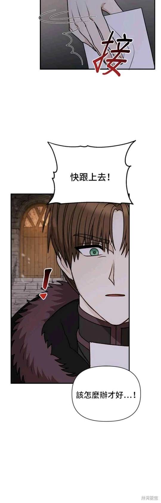 第79话37