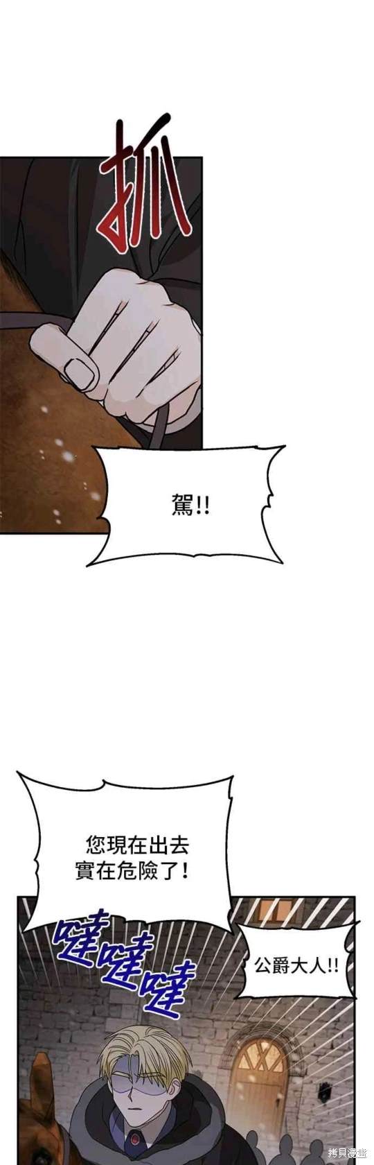 第79话38