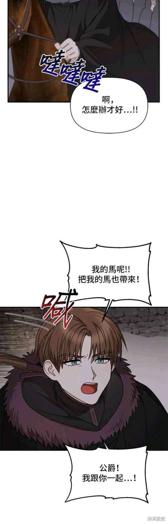 第79话39
