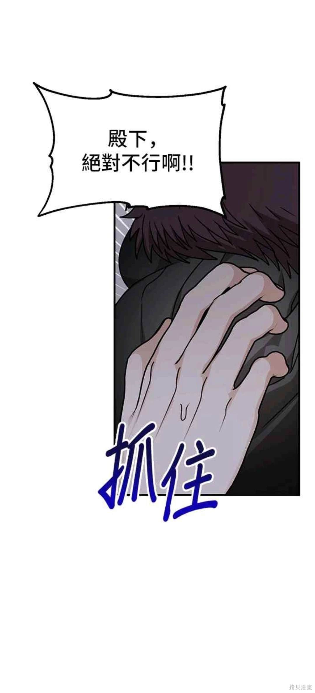 第79话40