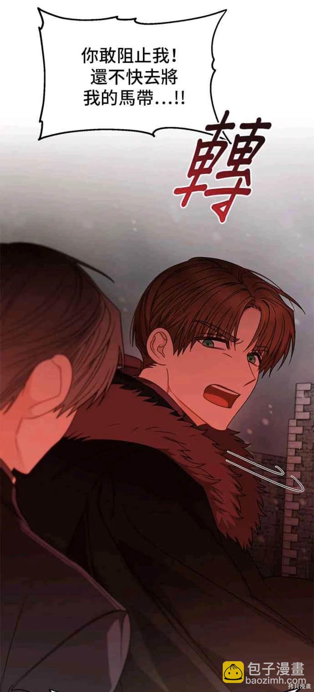 第79话41