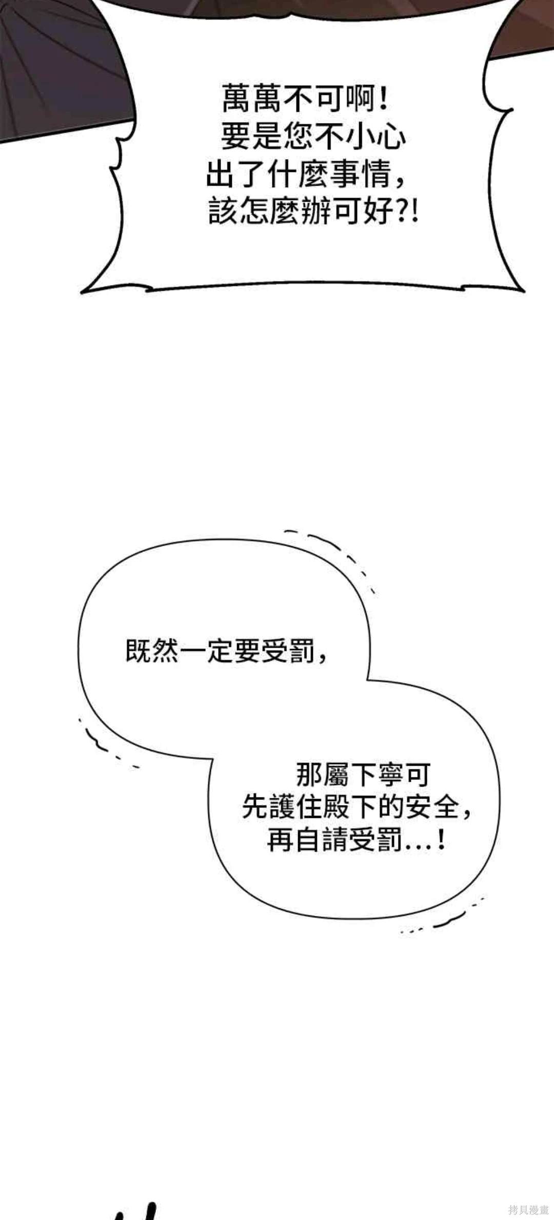第79话42