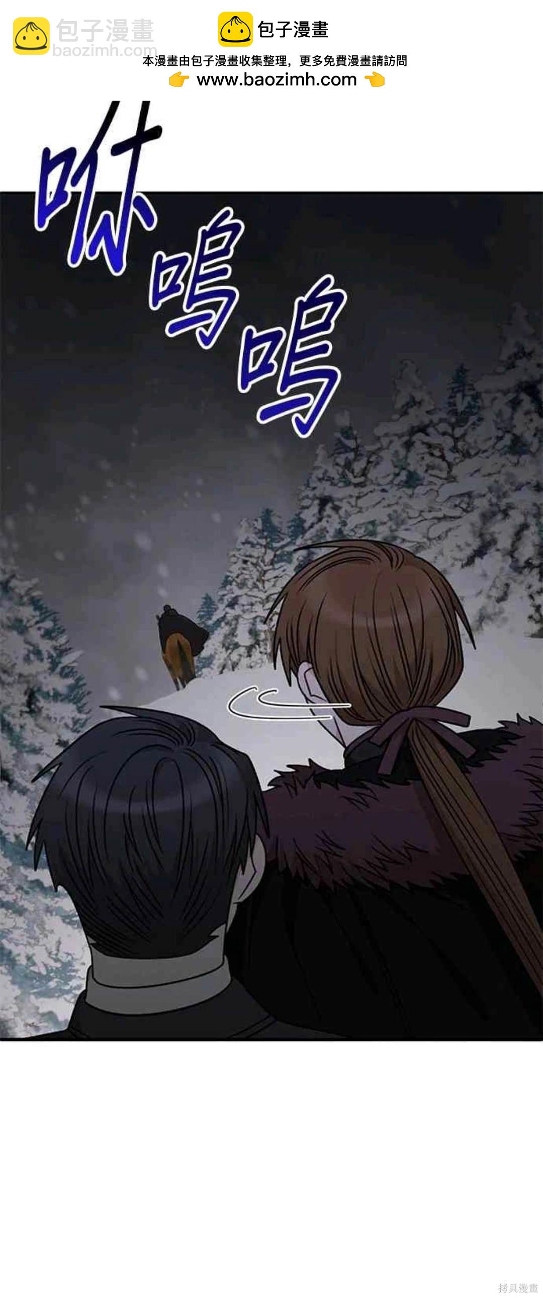 第79话43