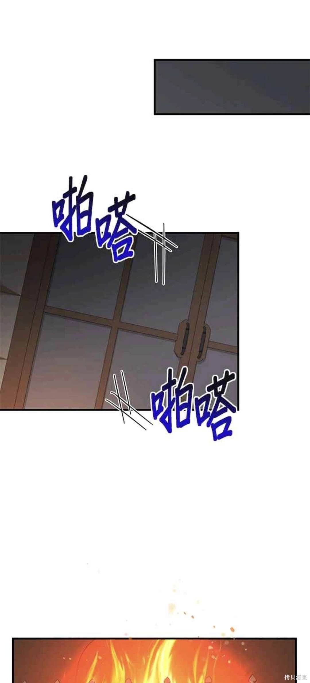 第79话44