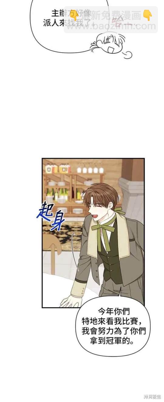 第79话5