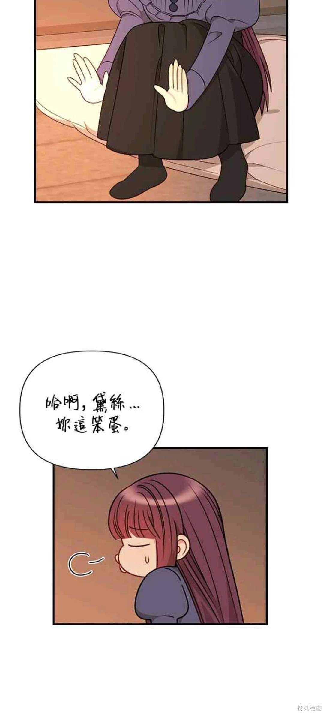 第79话50