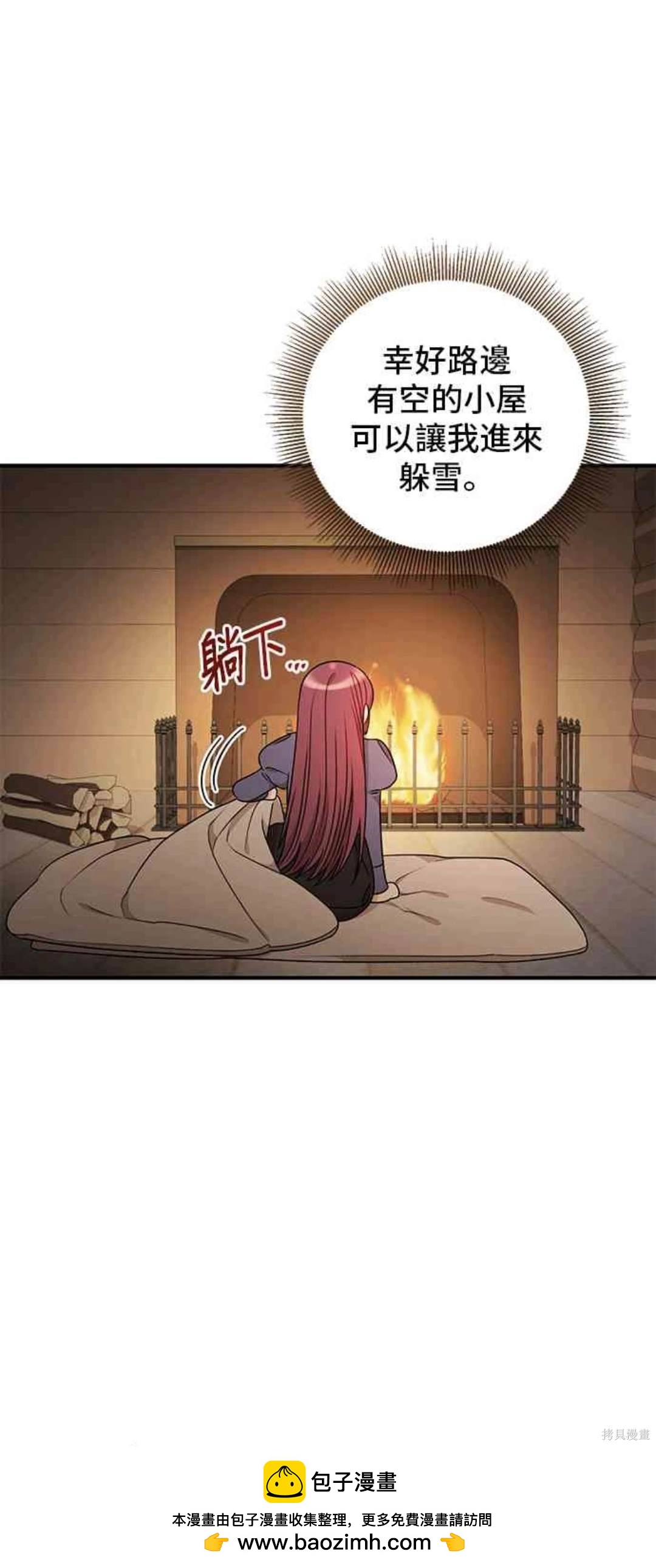 第79话53
