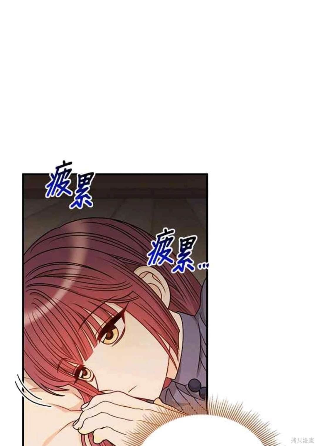 第79话54