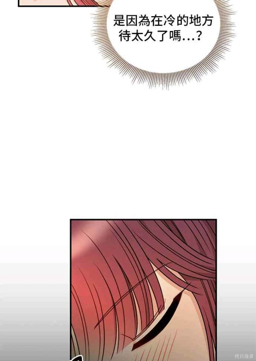 第79话55