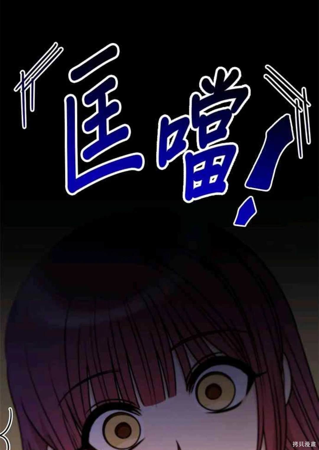 第79话57