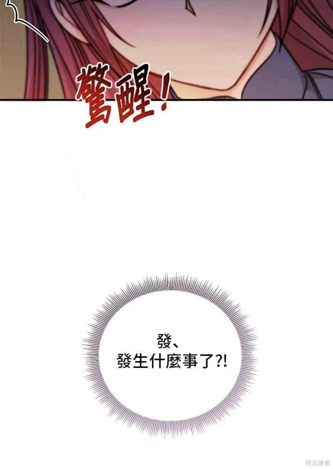 第79话58