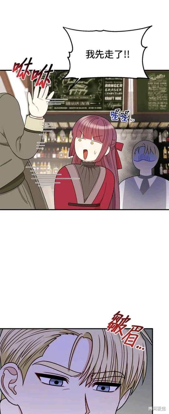 第79话6