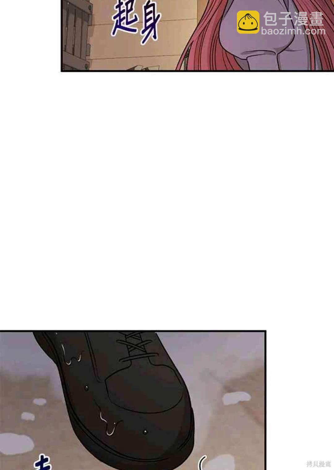 第79话60