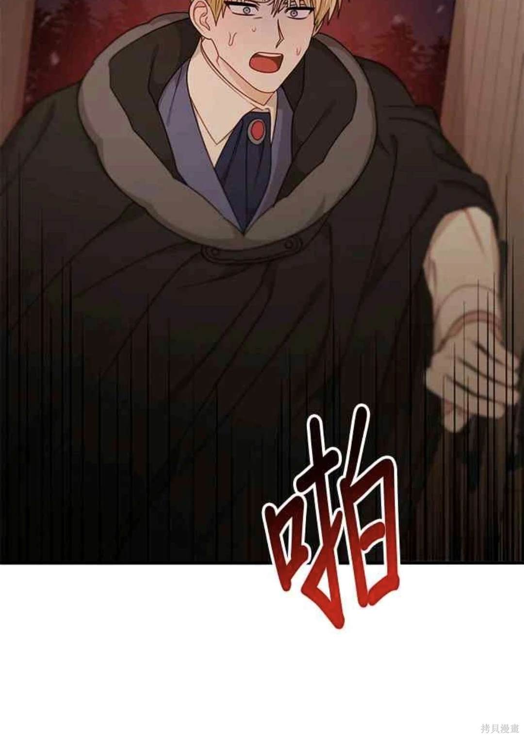 第79话62