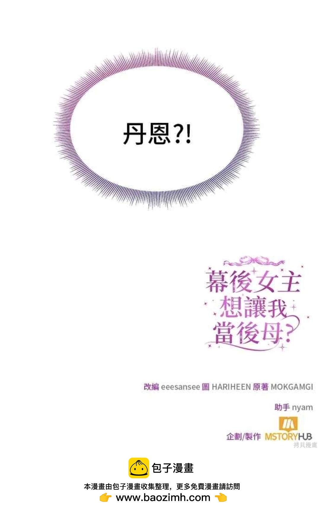 第79话63