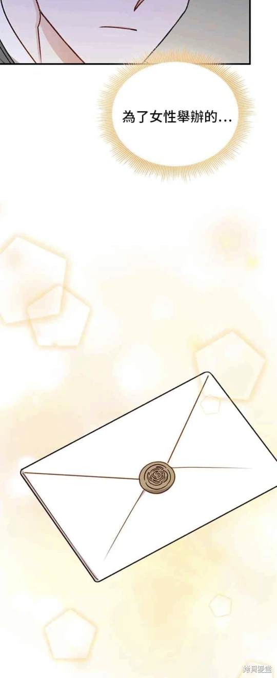 第79话7