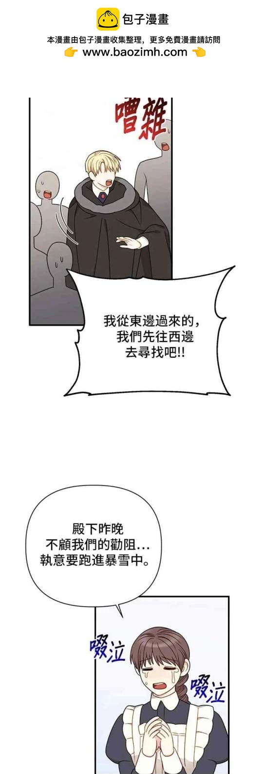 第81话1