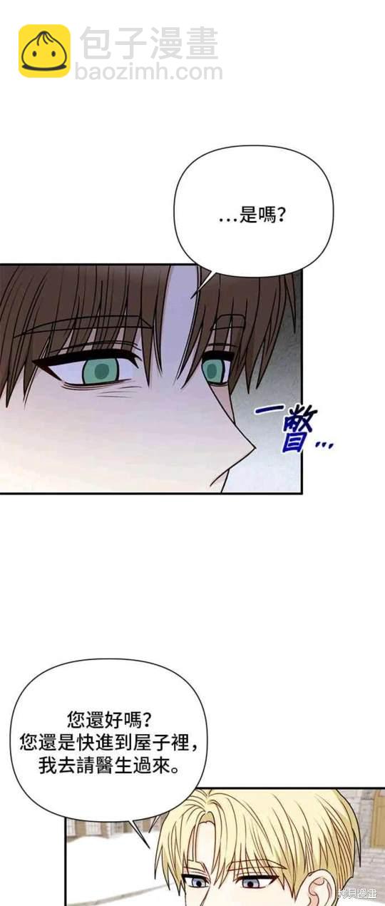 第81话10