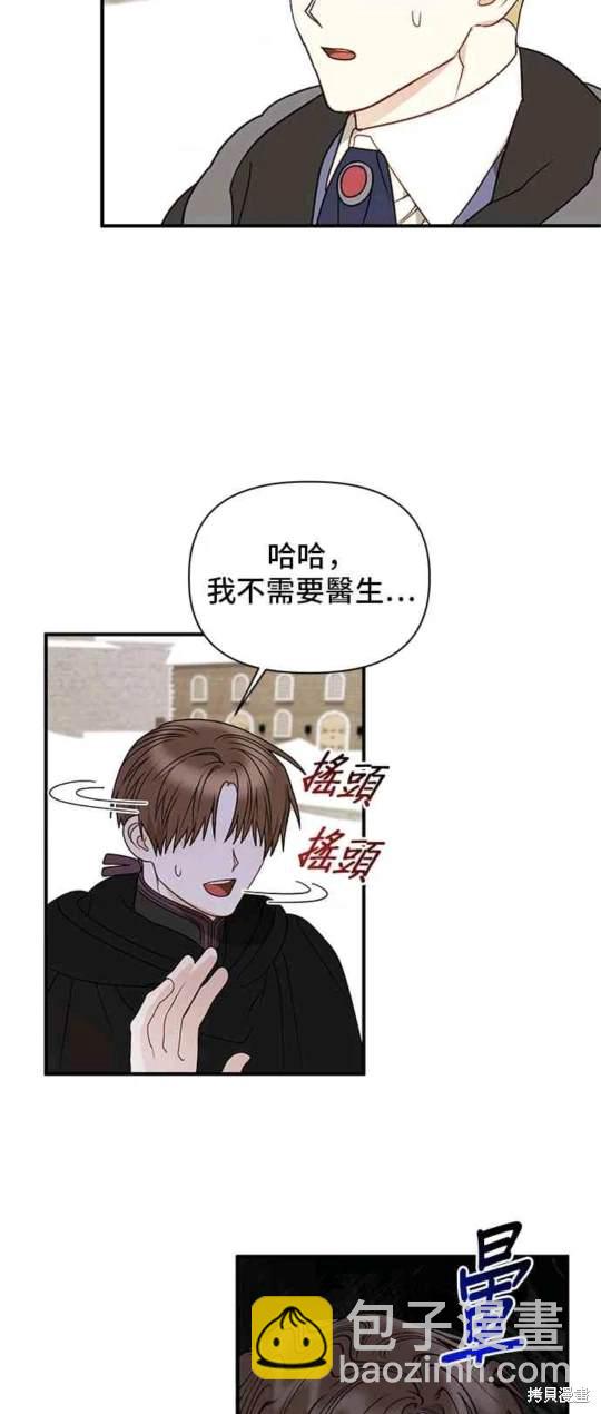 第81话11