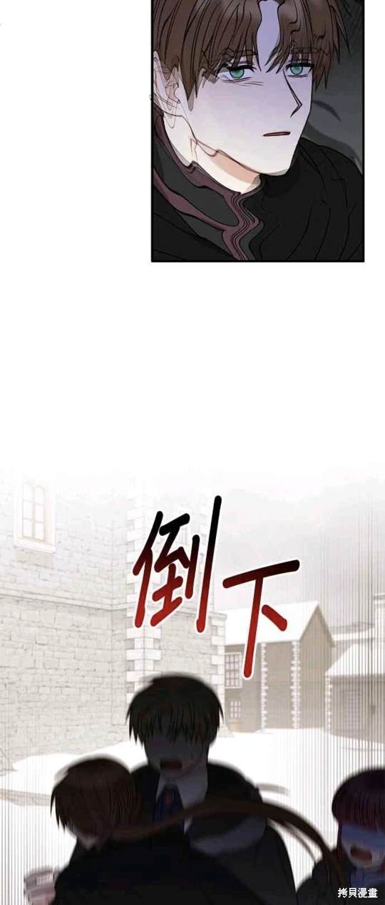 第81话12