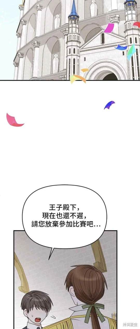 第81话15