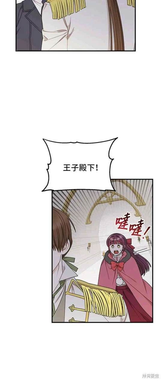 第81话16