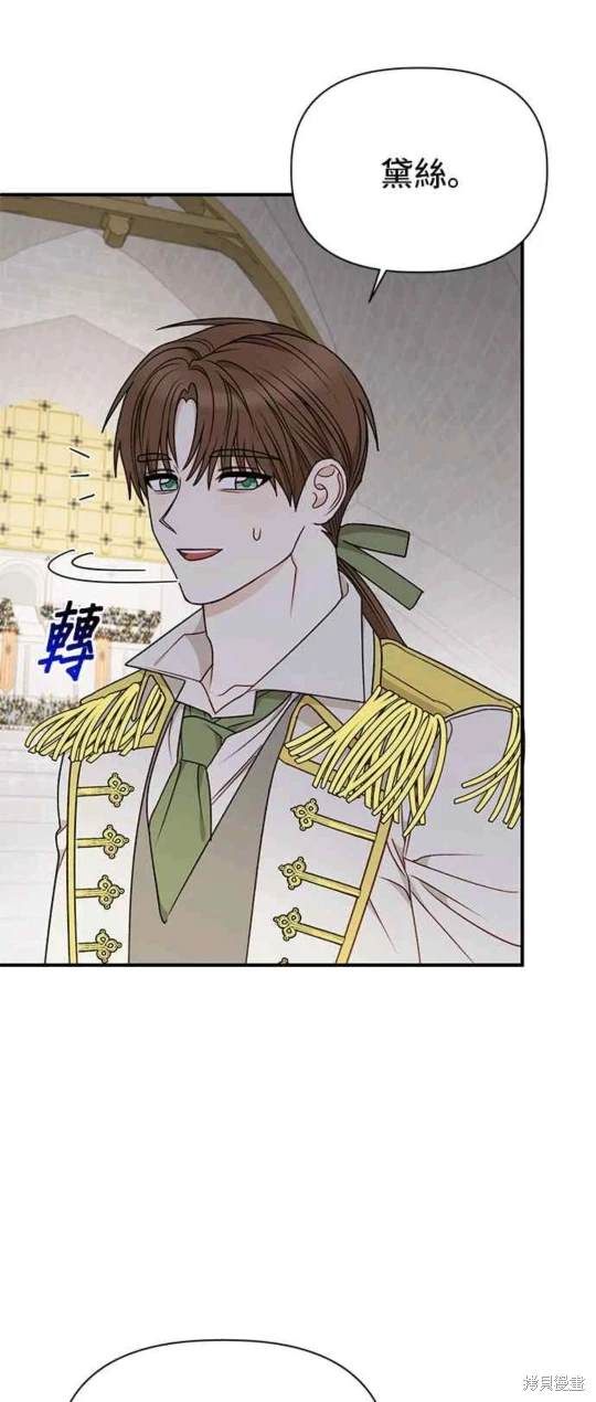 第81话17