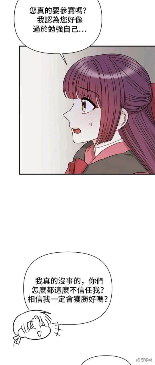 第81话18