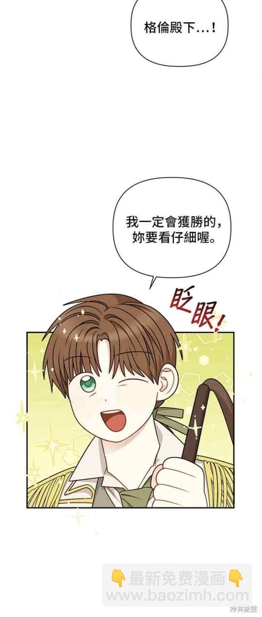 第81话19