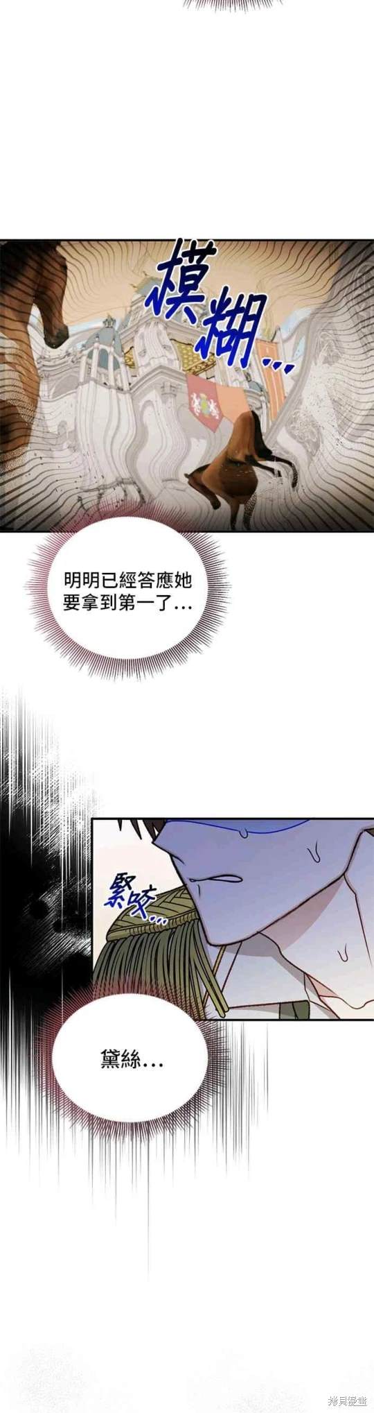 第81话22