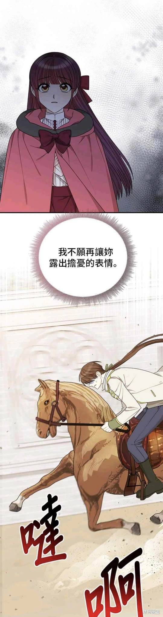 第81话23