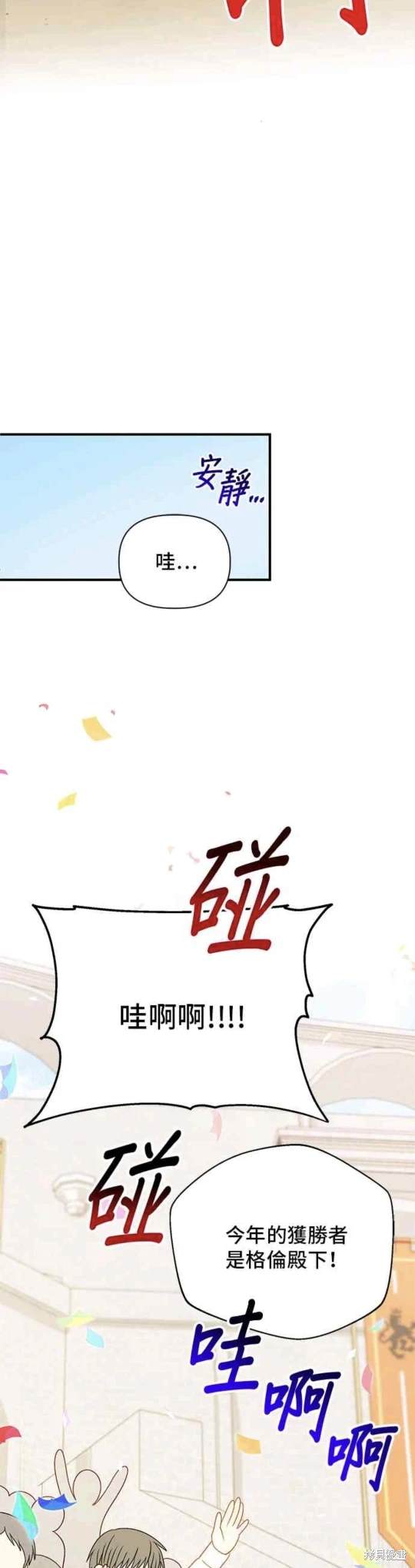 第81话24