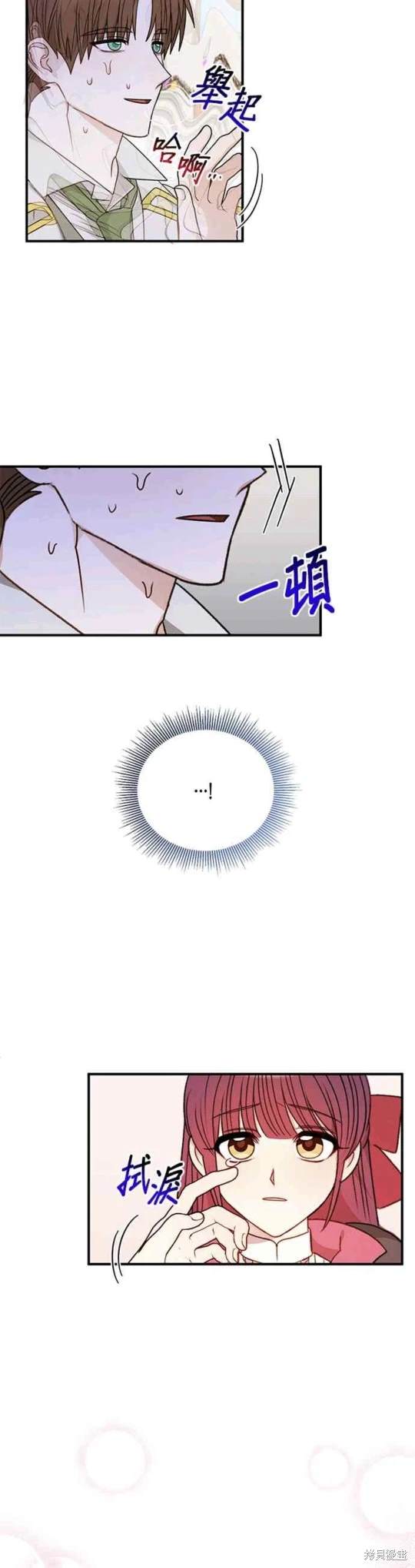 第81话27