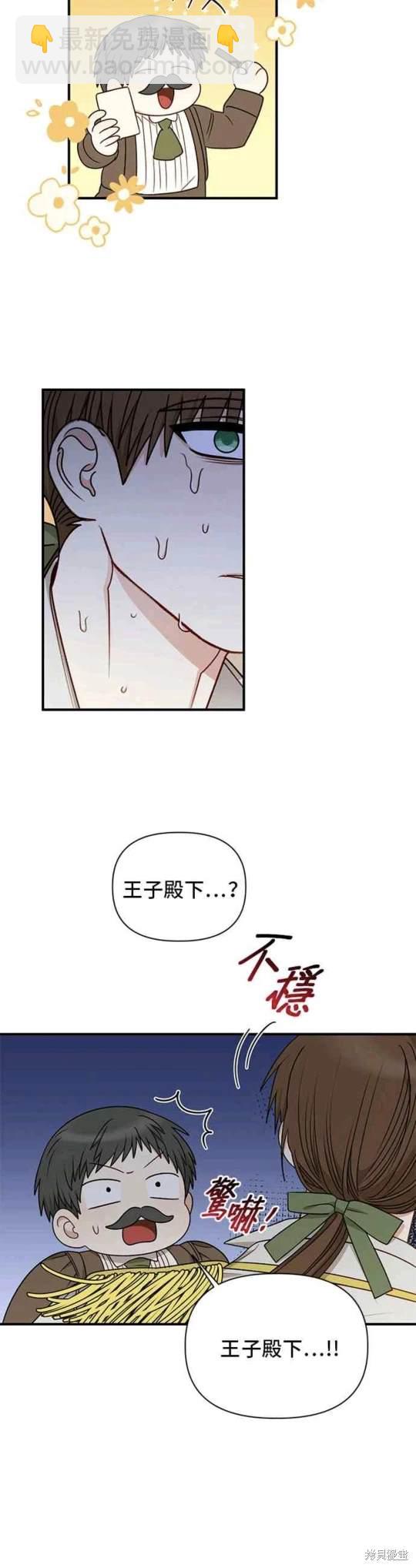 第81话29