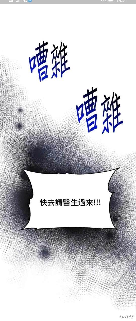 第81话30
