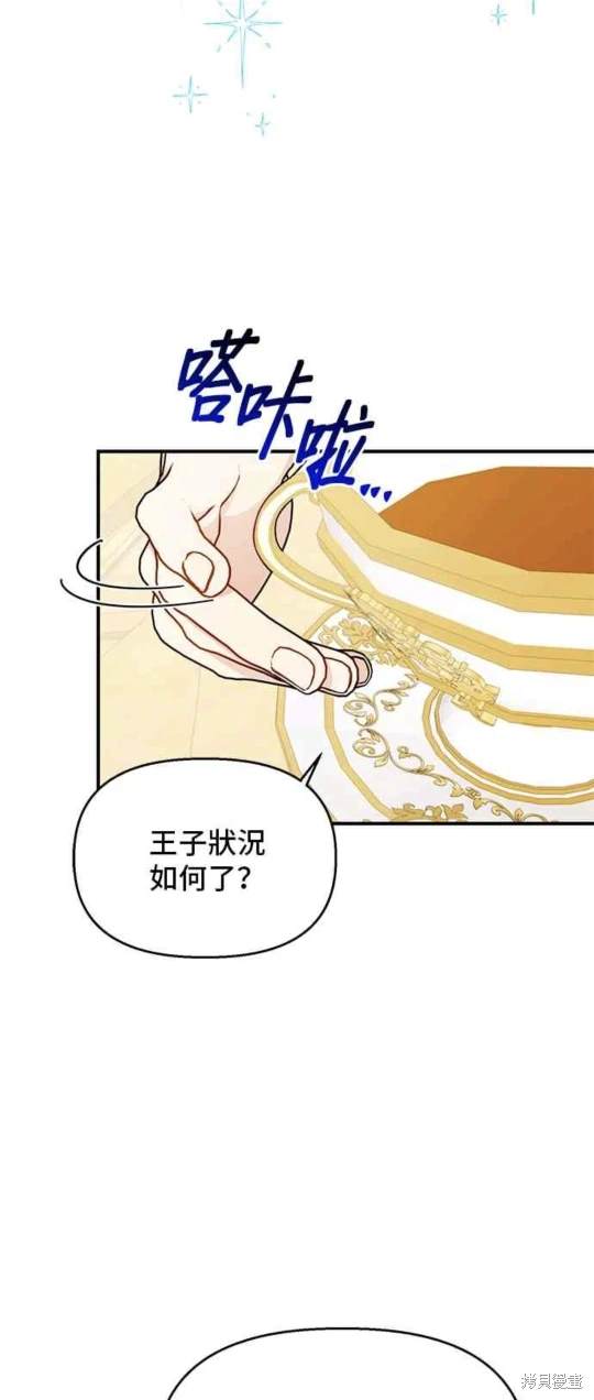 第81话32