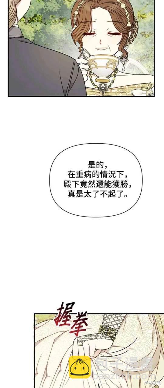 第81话34