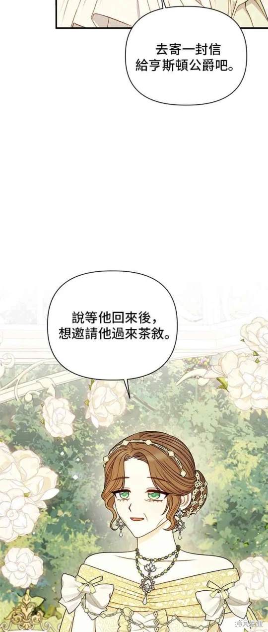 第81话35