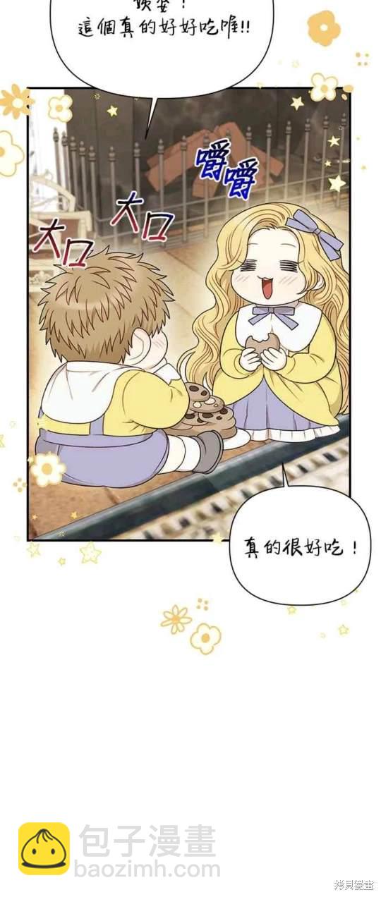 第81话37