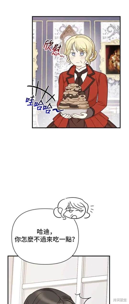 第81话38