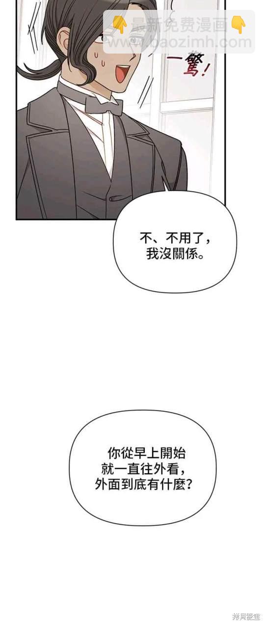 第81话39