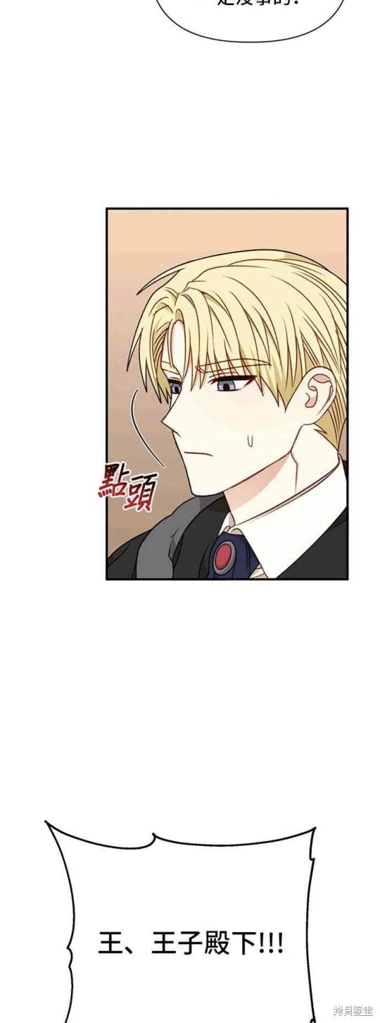 第81话4